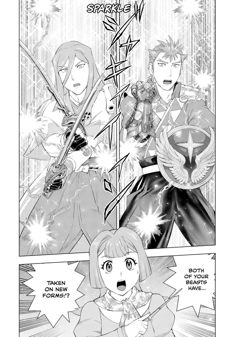 Akuyaku Reijou Tensei Oji San Chapter 62 Page 22
