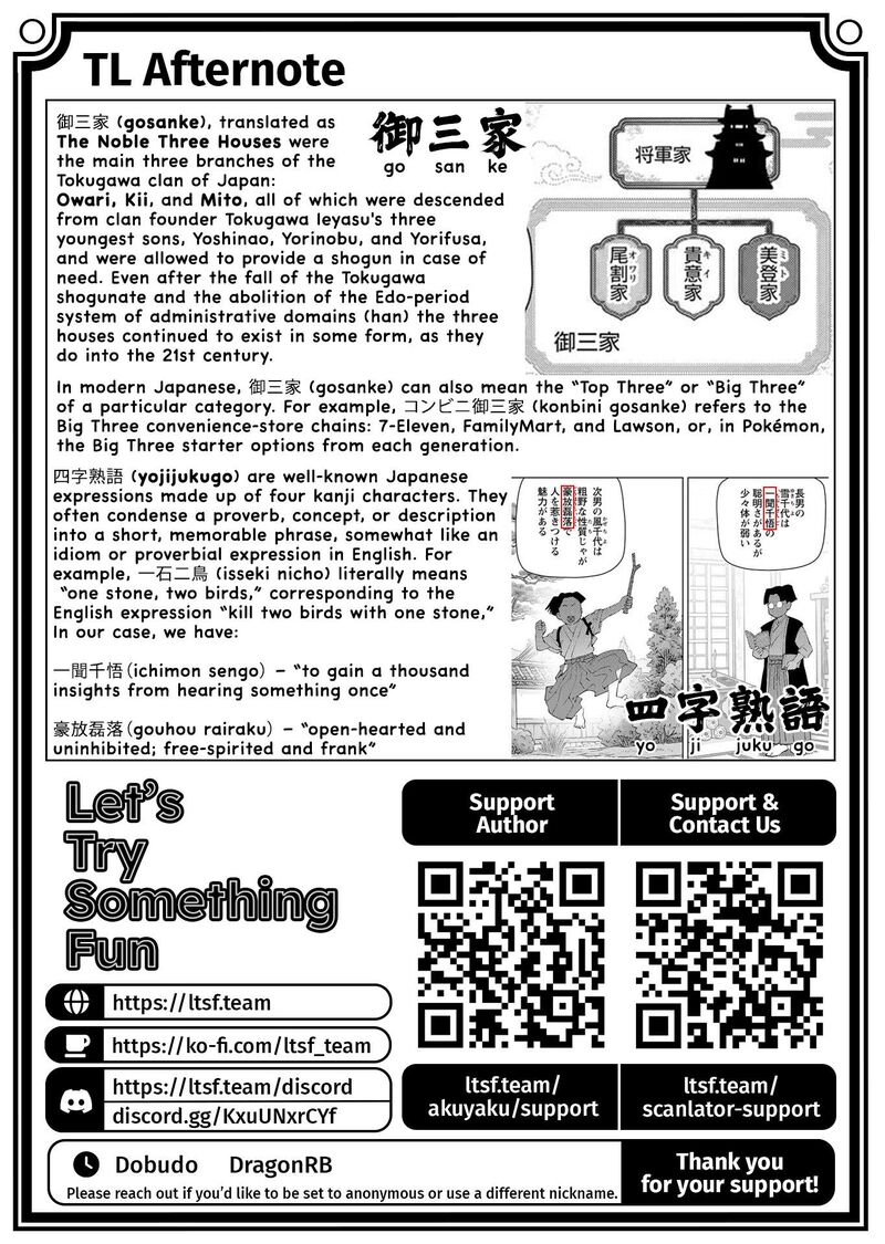 Akuyaku Reijou Tensei Oji San Chapter 62 Page 26