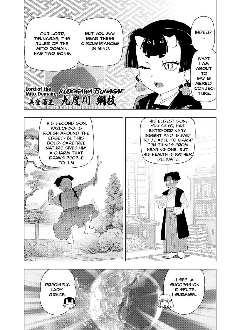 Akuyaku Reijou Tensei Oji San Chapter 62 Page 3