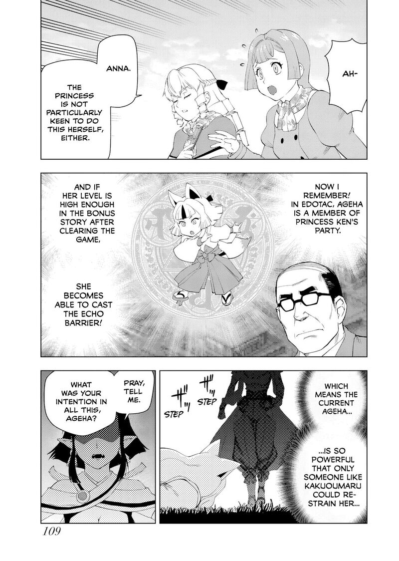 Akuyaku Reijou Tensei Oji San Chapter 63 Page 3