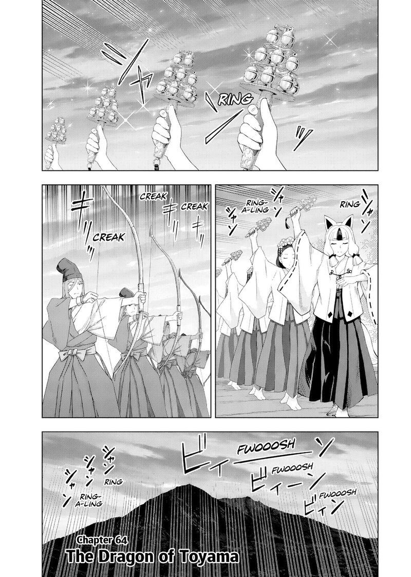 Akuyaku Reijou Tensei Oji San Chapter 64 Page 1