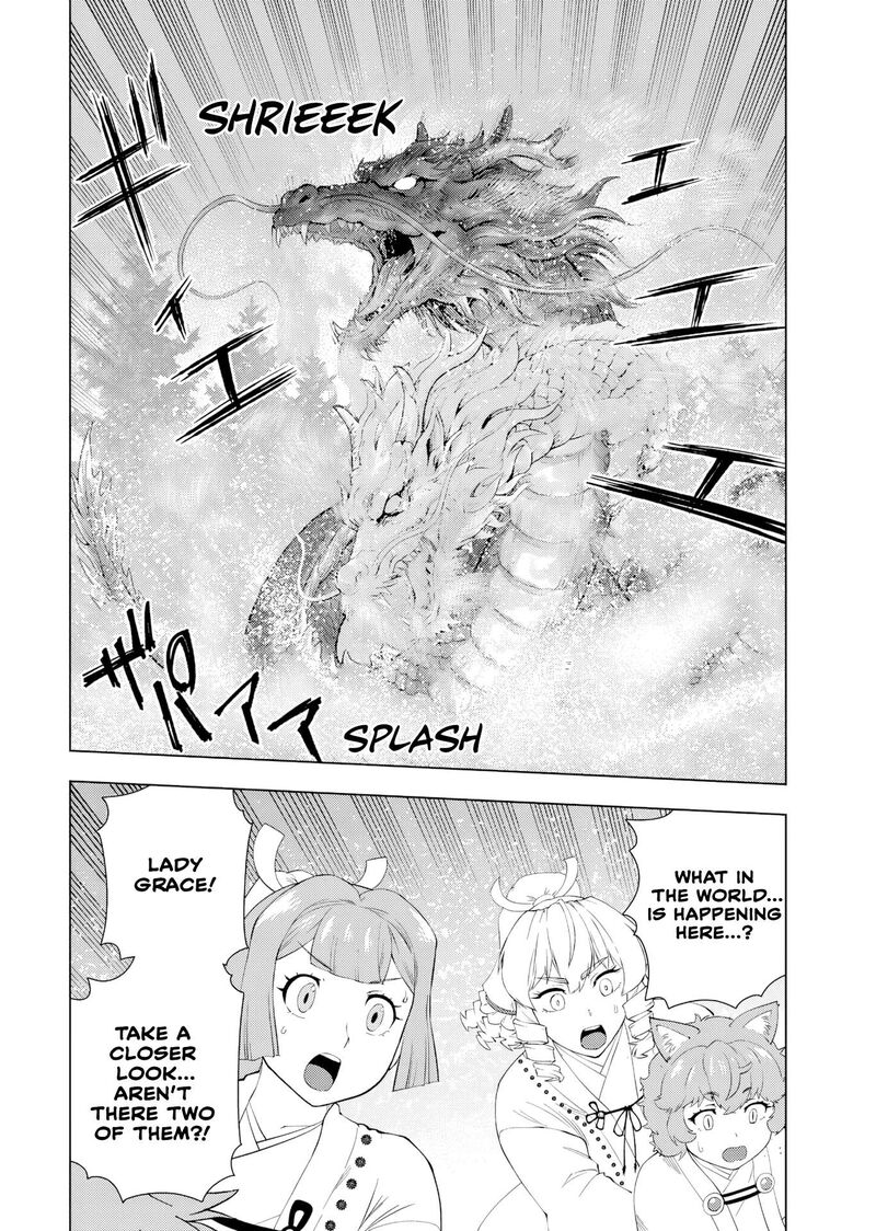 Akuyaku Reijou Tensei Oji San Chapter 64 Page 14