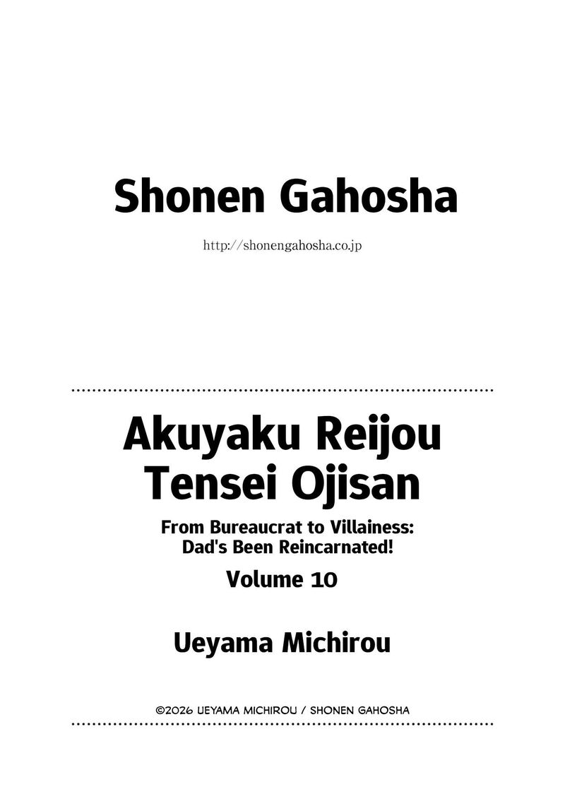 Akuyaku Reijou Tensei Oji San Chapter 64 Page 30