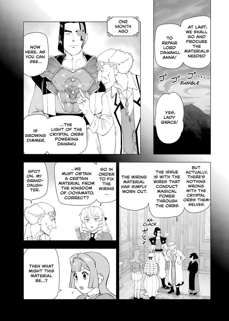 Akuyaku Reijou Tensei Oji San Chapter 64 Page 5