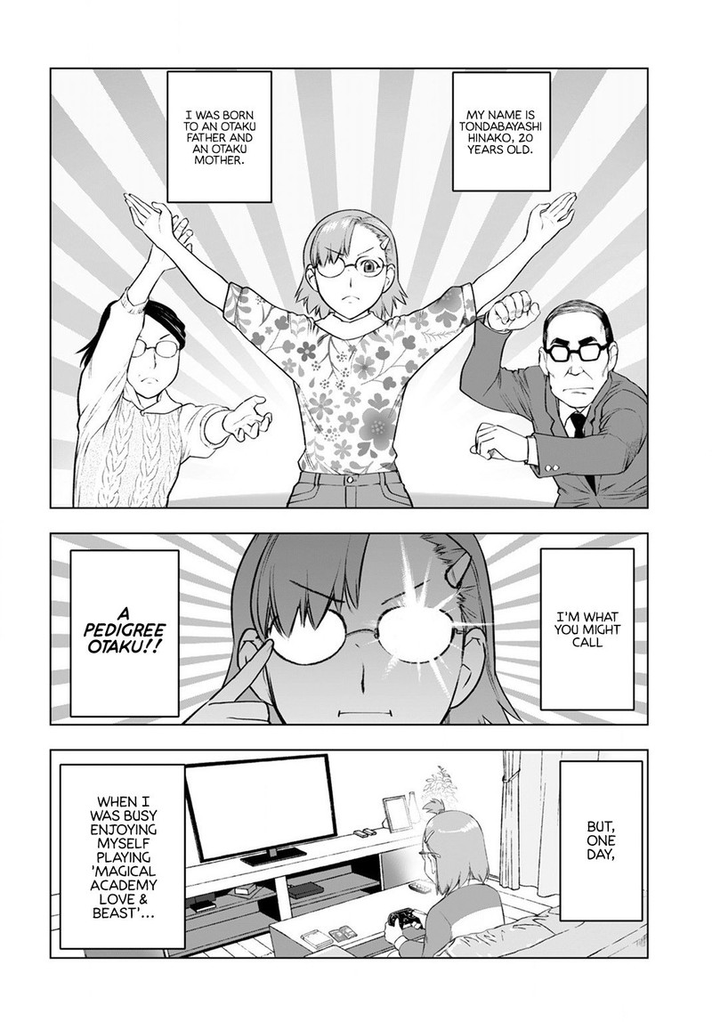 Akuyaku Reijou Tensei Oji San Chapter 9 Page 2