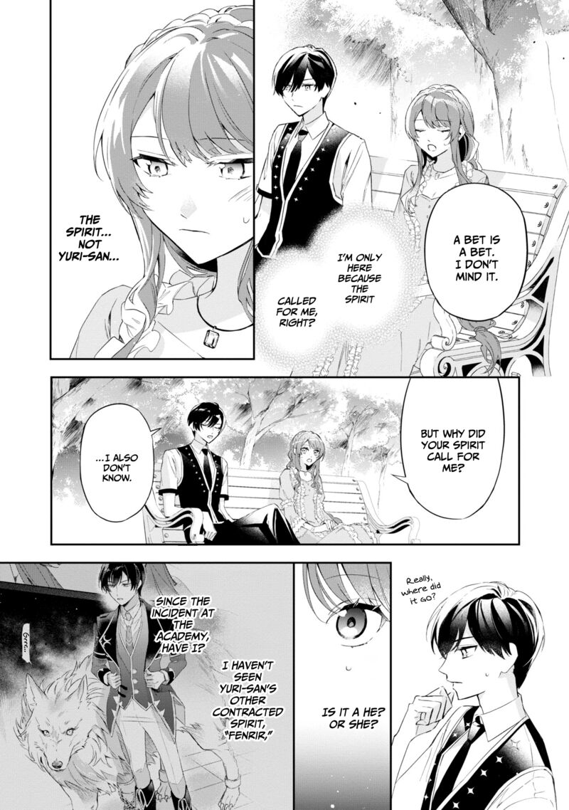 Akuyaku Reijou To Akuyaku Reisoku Ga Deatte Koi Ni Ochitanara Chapter 15 Page 13