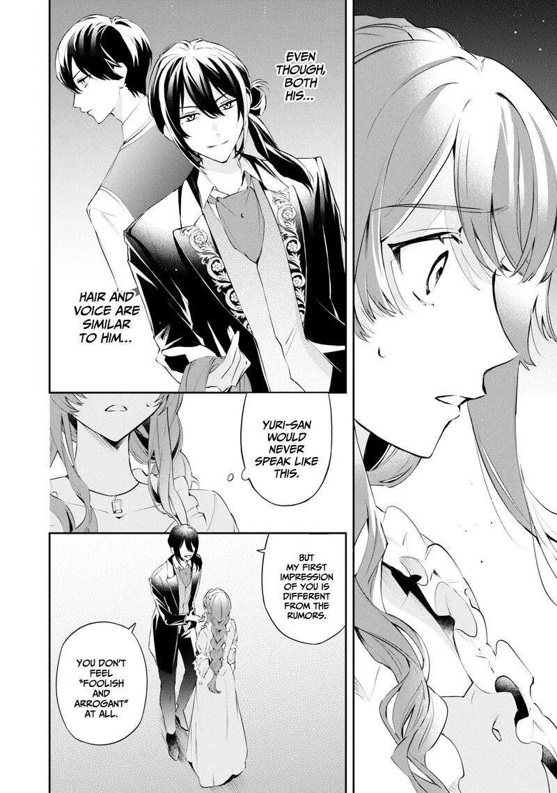 Akuyaku Reijou To Akuyaku Reisoku Ga Deatte Koi Ni Ochitanara Chapter 16 Page 13