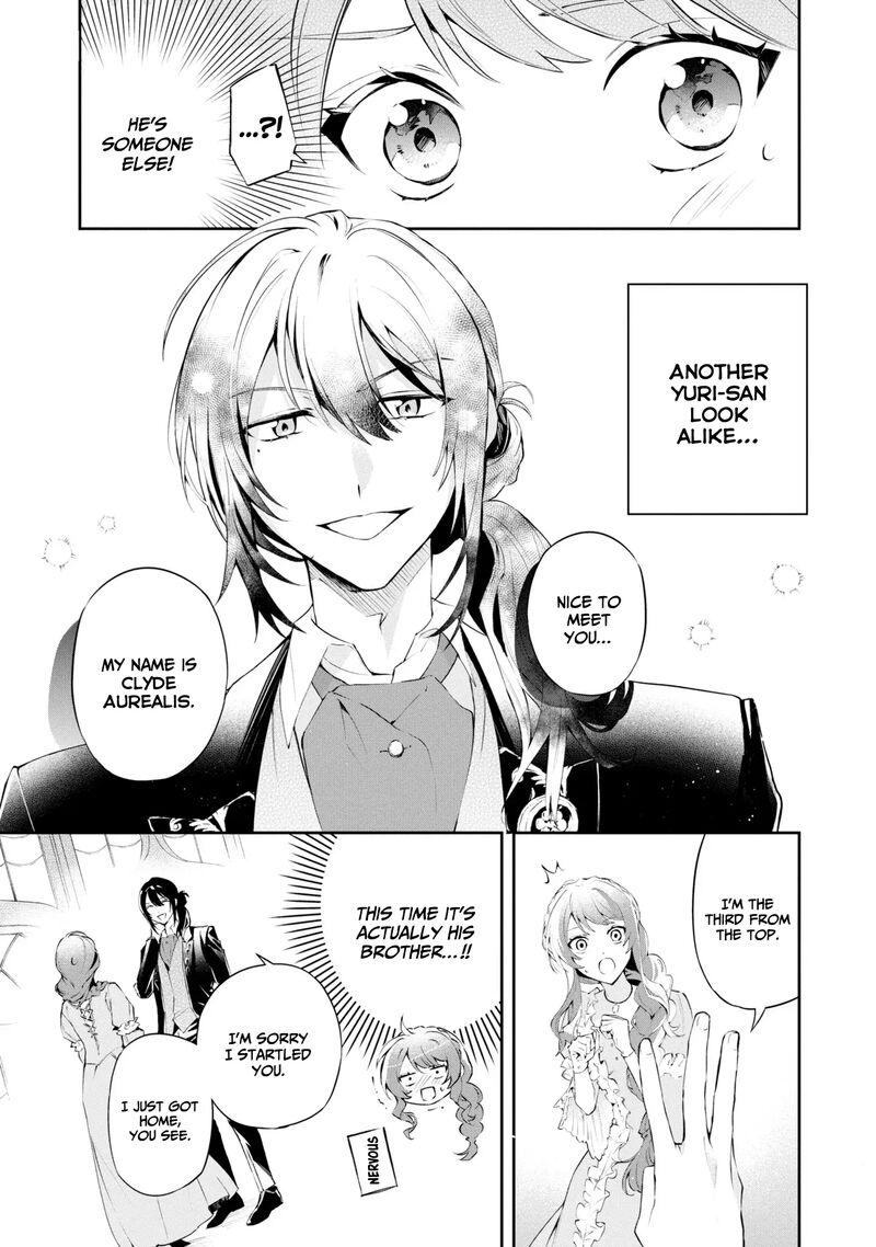 Akuyaku Reijou To Akuyaku Reisoku Ga Deatte Koi Ni Ochitanara Chapter 16 Page 8