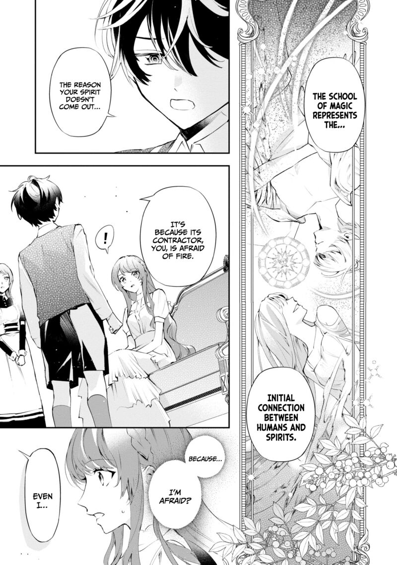 Akuyaku Reijou To Akuyaku Reisoku Ga Deatte Koi Ni Ochitanara Chapter 17 Page 14