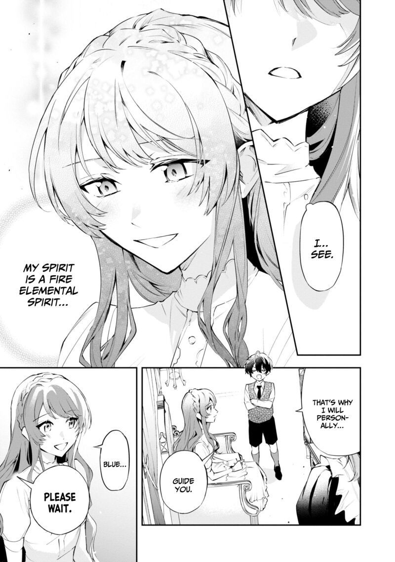 Akuyaku Reijou To Akuyaku Reisoku Ga Deatte Koi Ni Ochitanara Chapter 17 Page 16