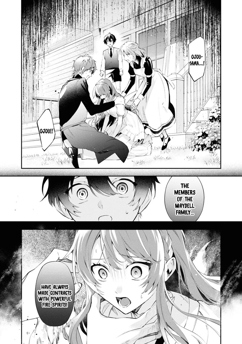 Akuyaku Reijou To Akuyaku Reisoku Ga Deatte Koi Ni Ochitanara Chapter 18 Page 2