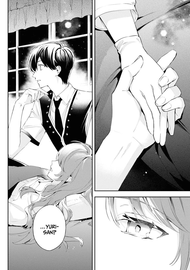 Akuyaku Reijou To Akuyaku Reisoku Ga Deatte Koi Ni Ochitanara Chapter 18 Page 21