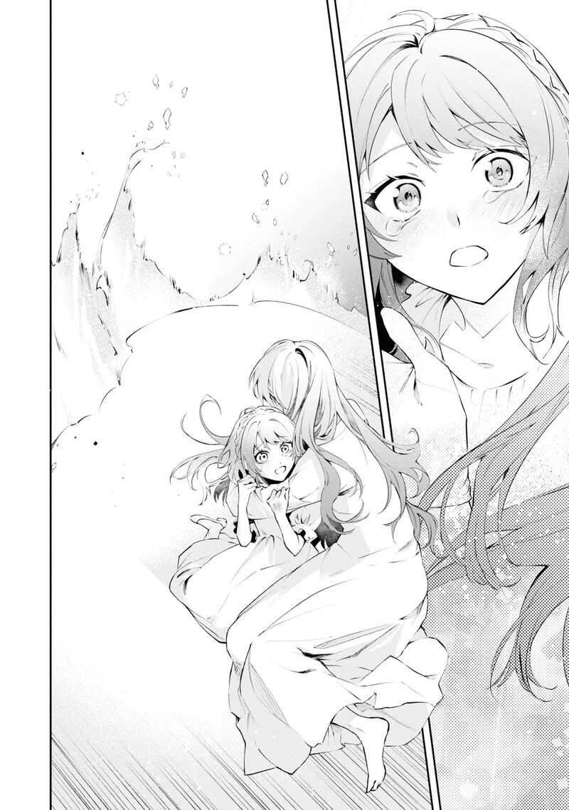 Akuyaku Reijou To Akuyaku Reisoku Ga Deatte Koi Ni Ochitanara Chapter 19 Page 15