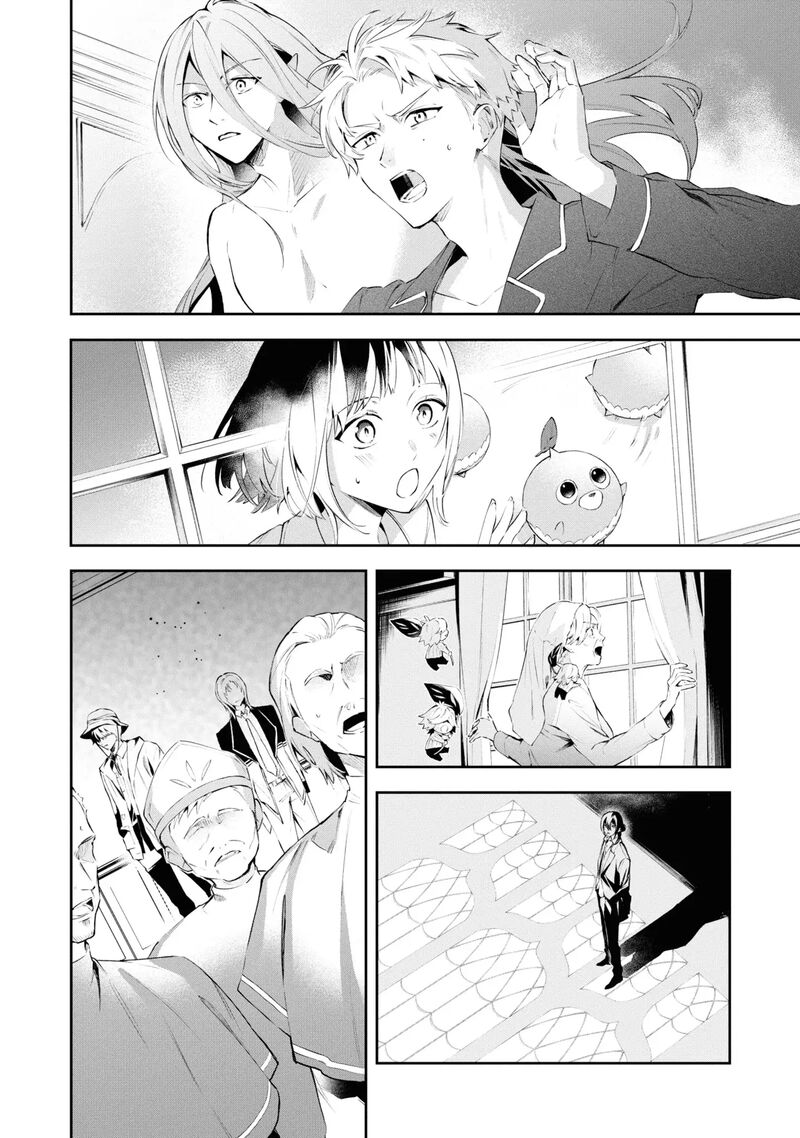 Akuyaku Reijou To Akuyaku Reisoku Ga Deatte Koi Ni Ochitanara Chapter 19 Page 23