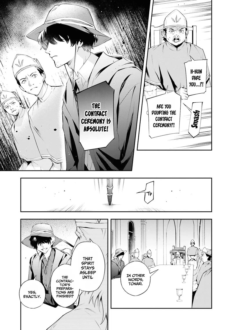 Akuyaku Reijou To Akuyaku Reisoku Ga Deatte Koi Ni Ochitanara Chapter 20 Page 12