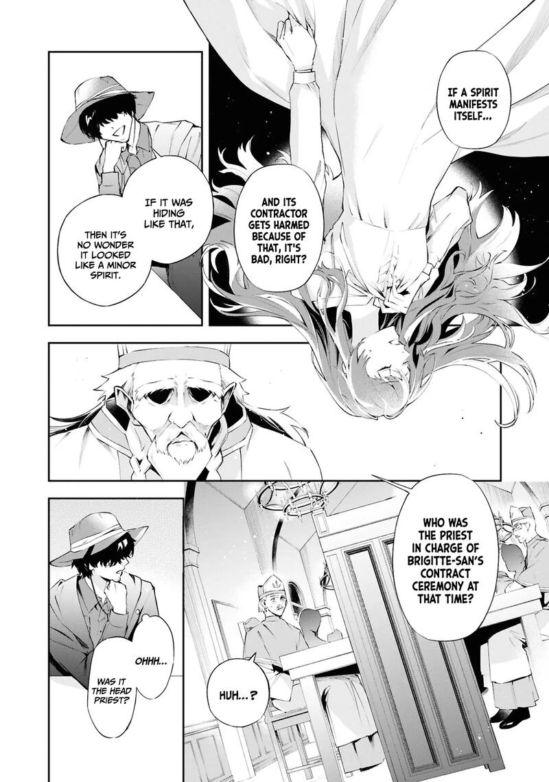 Akuyaku Reijou To Akuyaku Reisoku Ga Deatte Koi Ni Ochitanara Chapter 20 Page 13
