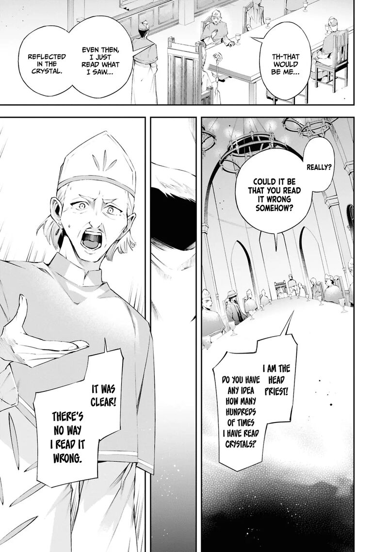 Akuyaku Reijou To Akuyaku Reisoku Ga Deatte Koi Ni Ochitanara Chapter 20 Page 14