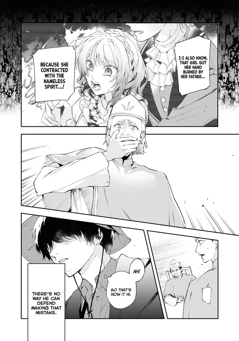 Akuyaku Reijou To Akuyaku Reisoku Ga Deatte Koi Ni Ochitanara Chapter 20 Page 15