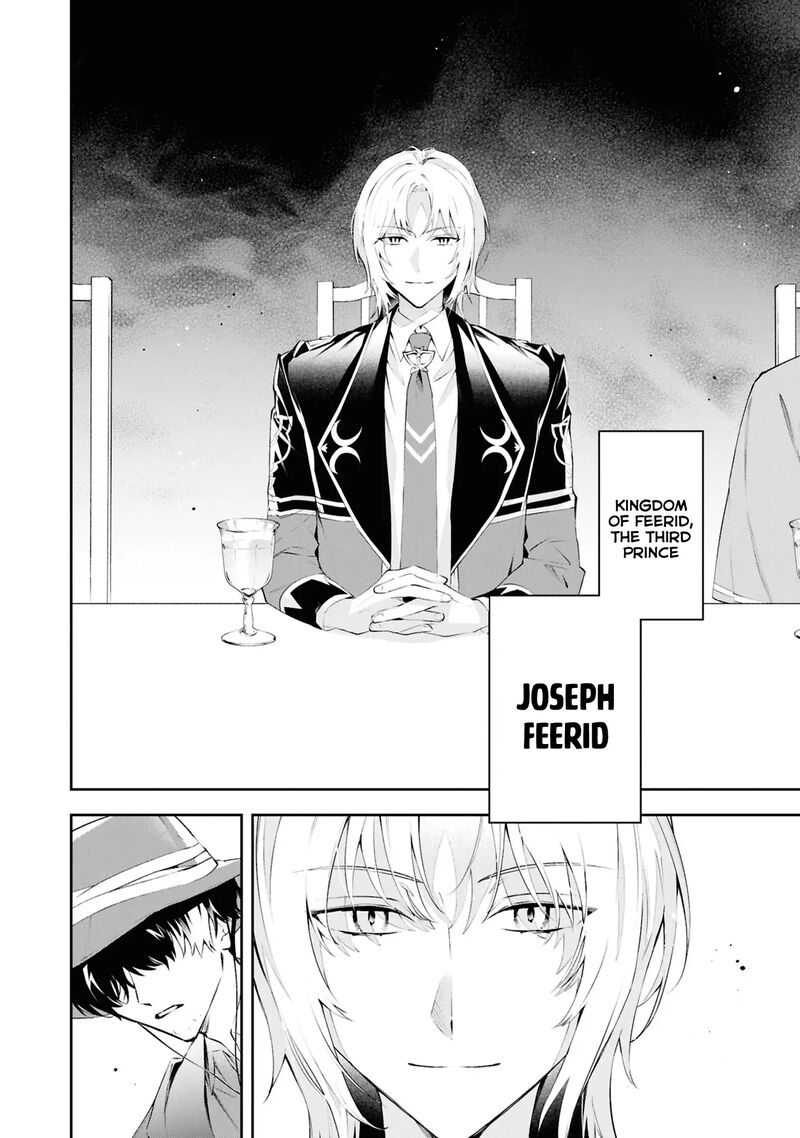 Akuyaku Reijou To Akuyaku Reisoku Ga Deatte Koi Ni Ochitanara Chapter 20 Page 17