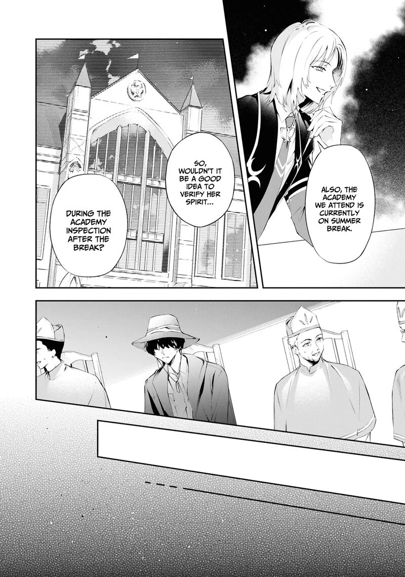 Akuyaku Reijou To Akuyaku Reisoku Ga Deatte Koi Ni Ochitanara Chapter 20 Page 19