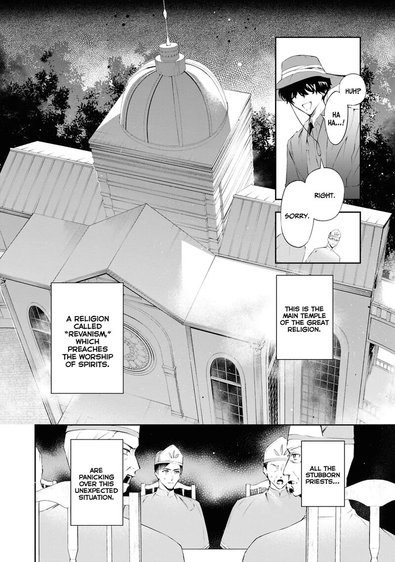 Akuyaku Reijou To Akuyaku Reisoku Ga Deatte Koi Ni Ochitanara Chapter 20 Page 3