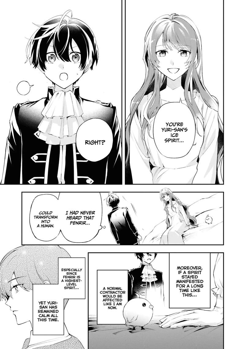 Akuyaku Reijou To Akuyaku Reisoku Ga Deatte Koi Ni Ochitanara Chapter 20 Page 30