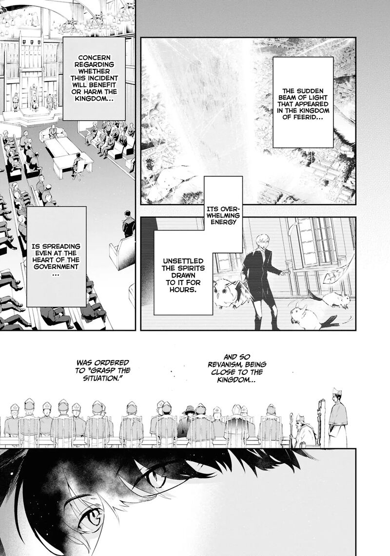 Akuyaku Reijou To Akuyaku Reisoku Ga Deatte Koi Ni Ochitanara Chapter 20 Page 4