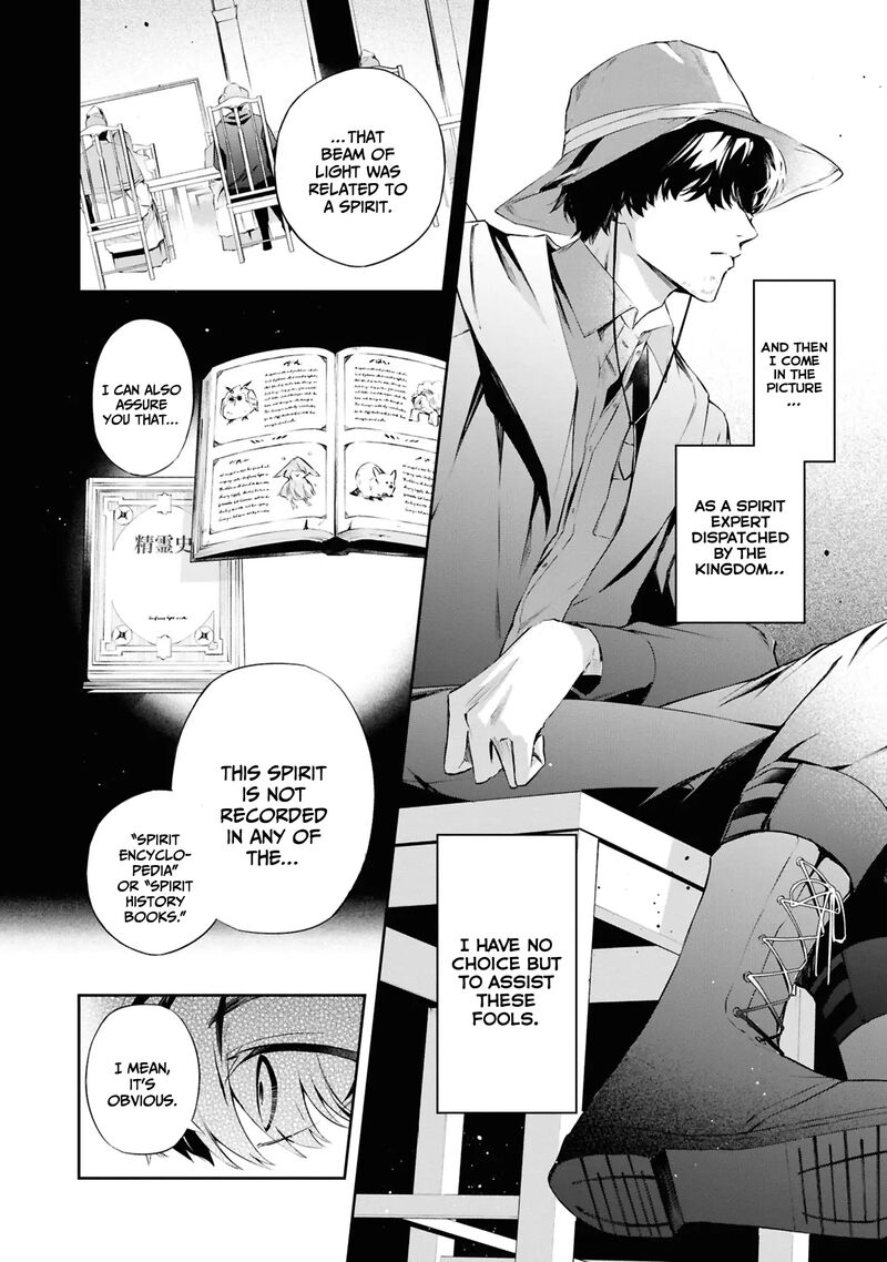 Akuyaku Reijou To Akuyaku Reisoku Ga Deatte Koi Ni Ochitanara Chapter 20 Page 5