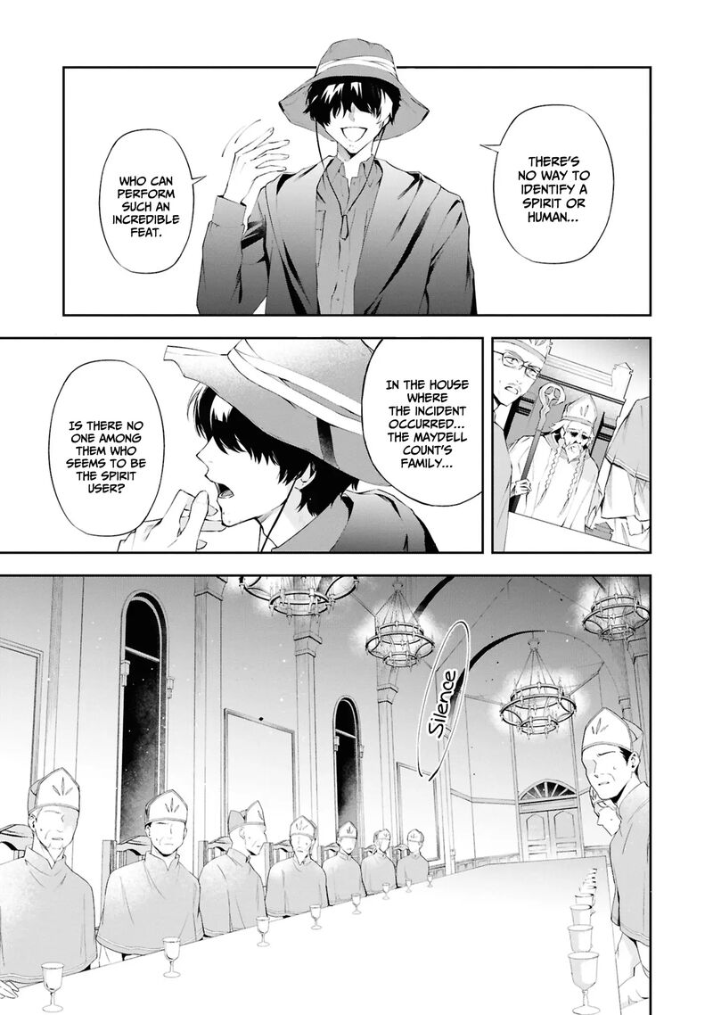 Akuyaku Reijou To Akuyaku Reisoku Ga Deatte Koi Ni Ochitanara Chapter 20 Page 6