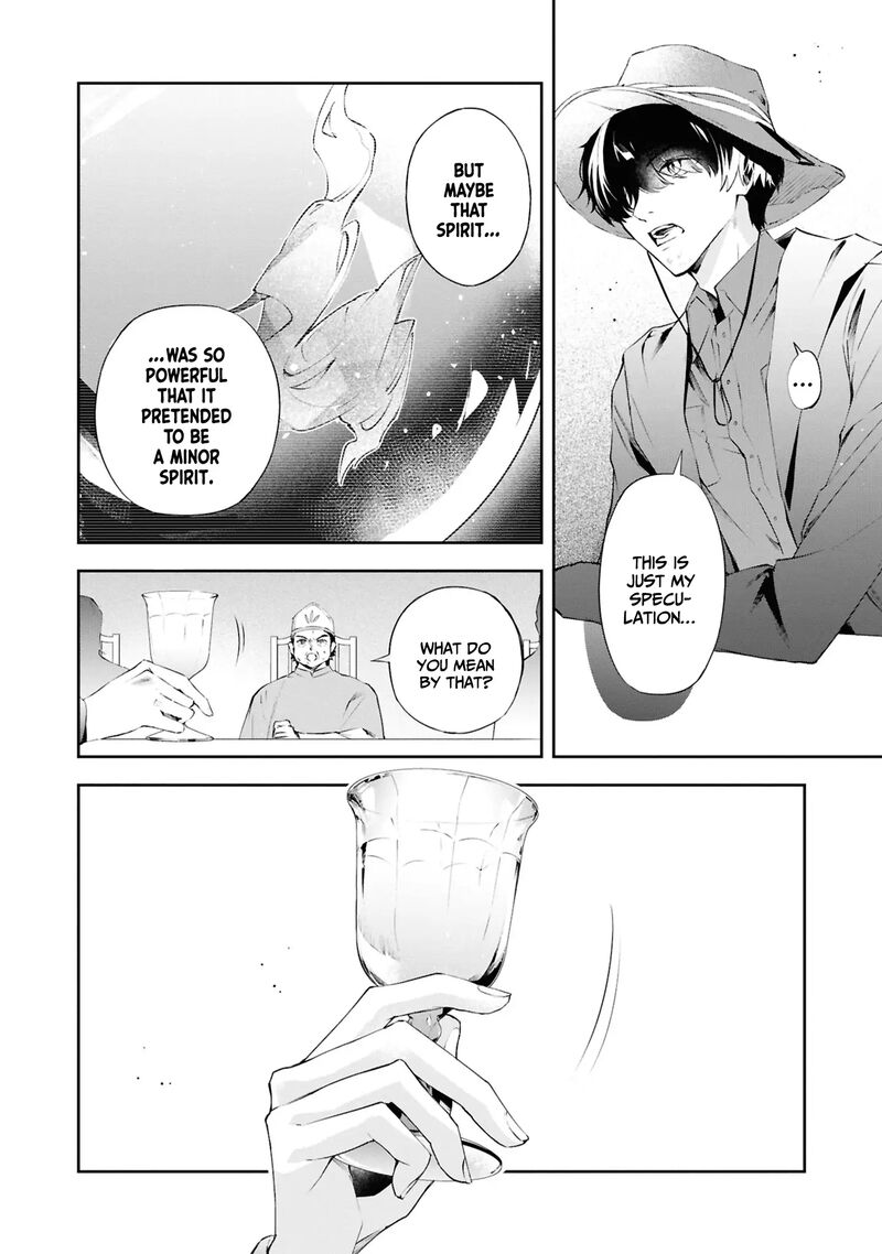 Akuyaku Reijou To Akuyaku Reisoku Ga Deatte Koi Ni Ochitanara Chapter 20 Page 9