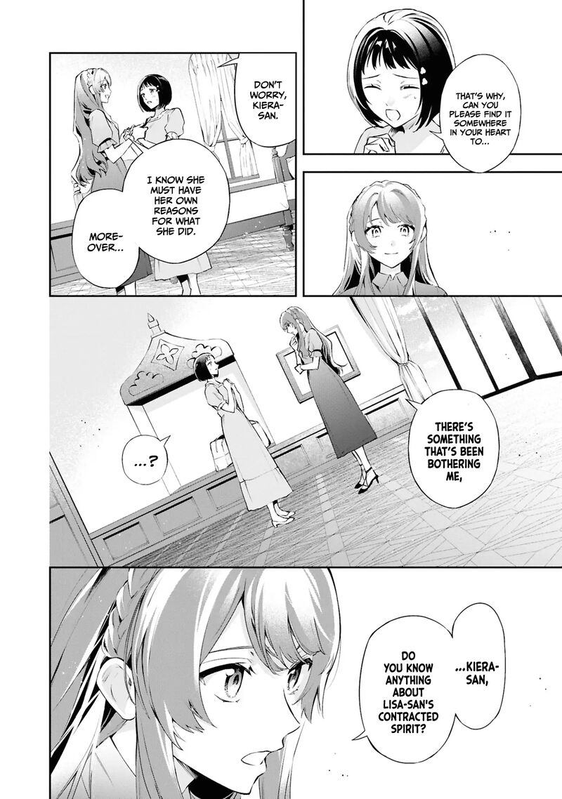 Akuyaku Reijou To Akuyaku Reisoku Ga Deatte Koi Ni Ochitanara Chapter 21 Page 11