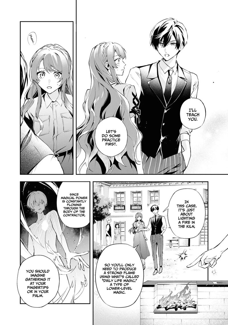 Akuyaku Reijou To Akuyaku Reisoku Ga Deatte Koi Ni Ochitanara Chapter 21 Page 19