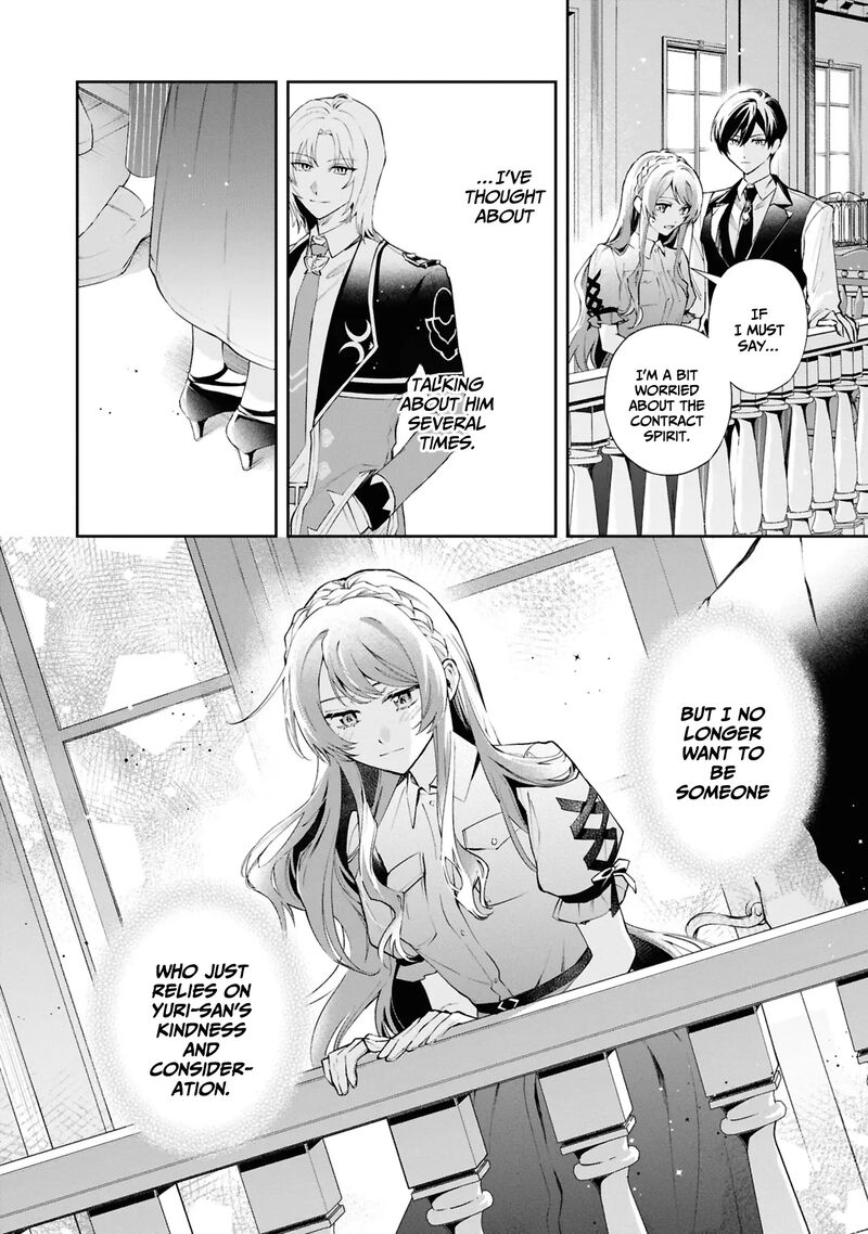 Akuyaku Reijou To Akuyaku Reisoku Ga Deatte Koi Ni Ochitanara Chapter 22 Page 23