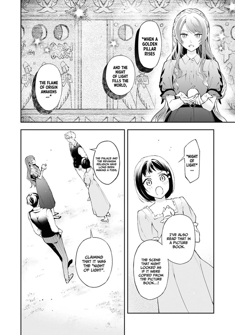 Akuyaku Reijou To Akuyaku Reisoku Ga Deatte Koi Ni Ochitanara Chapter 22 Page 5