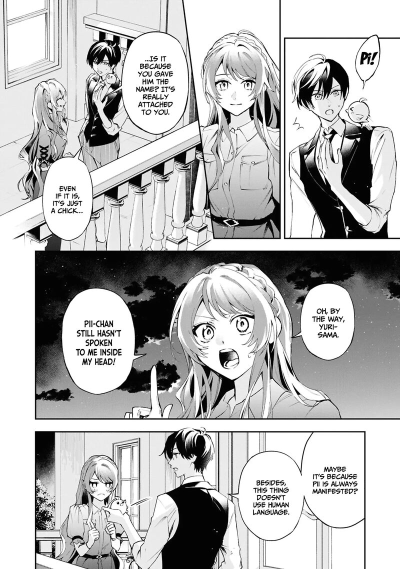 Akuyaku Reijou To Akuyaku Reisoku Ga Deatte Koi Ni Ochitanara Chapter 23 Page 5