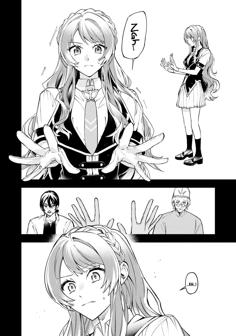 Akuyaku Reijou To Akuyaku Reisoku Ga Deatte Koi Ni Ochitanara Chapter 27 Page 5