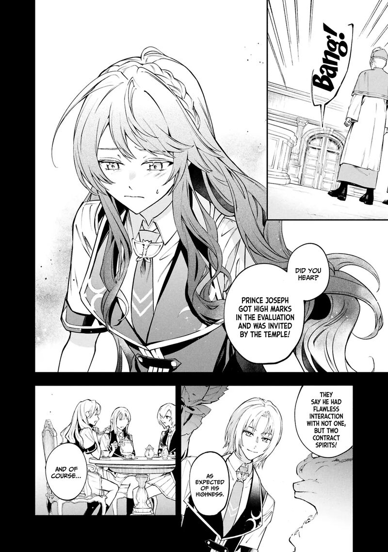 Akuyaku Reijou To Akuyaku Reisoku Ga Deatte Koi Ni Ochitanara Chapter 27 Page 7