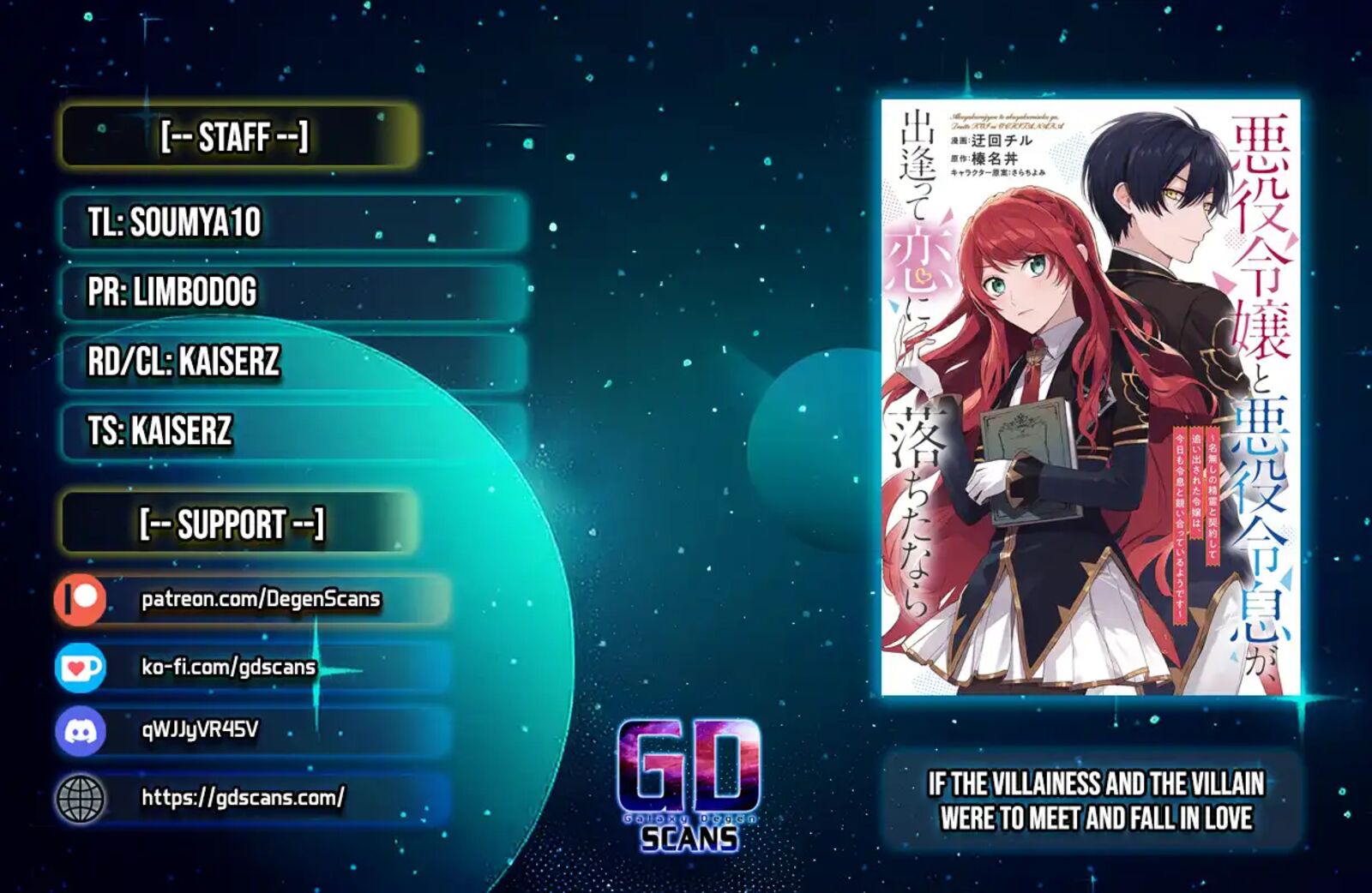 Akuyaku Reijou To Akuyaku Reisoku Ga Deatte Koi Ni Ochitanara Chapter 30 Page 1