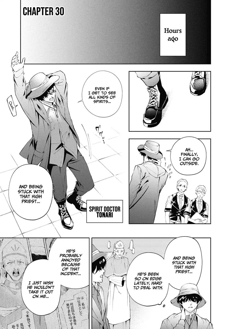 Akuyaku Reijou To Akuyaku Reisoku Ga Deatte Koi Ni Ochitanara Chapter 30 Page 2