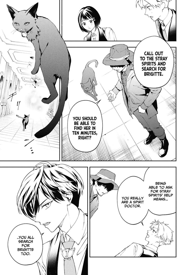 Akuyaku Reijou To Akuyaku Reisoku Ga Deatte Koi Ni Ochitanara Chapter 30 Page 20