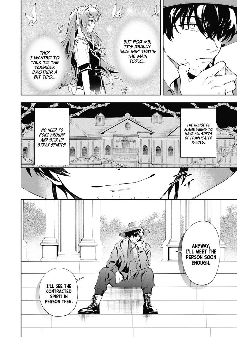 Akuyaku Reijou To Akuyaku Reisoku Ga Deatte Koi Ni Ochitanara Chapter 30 Page 5