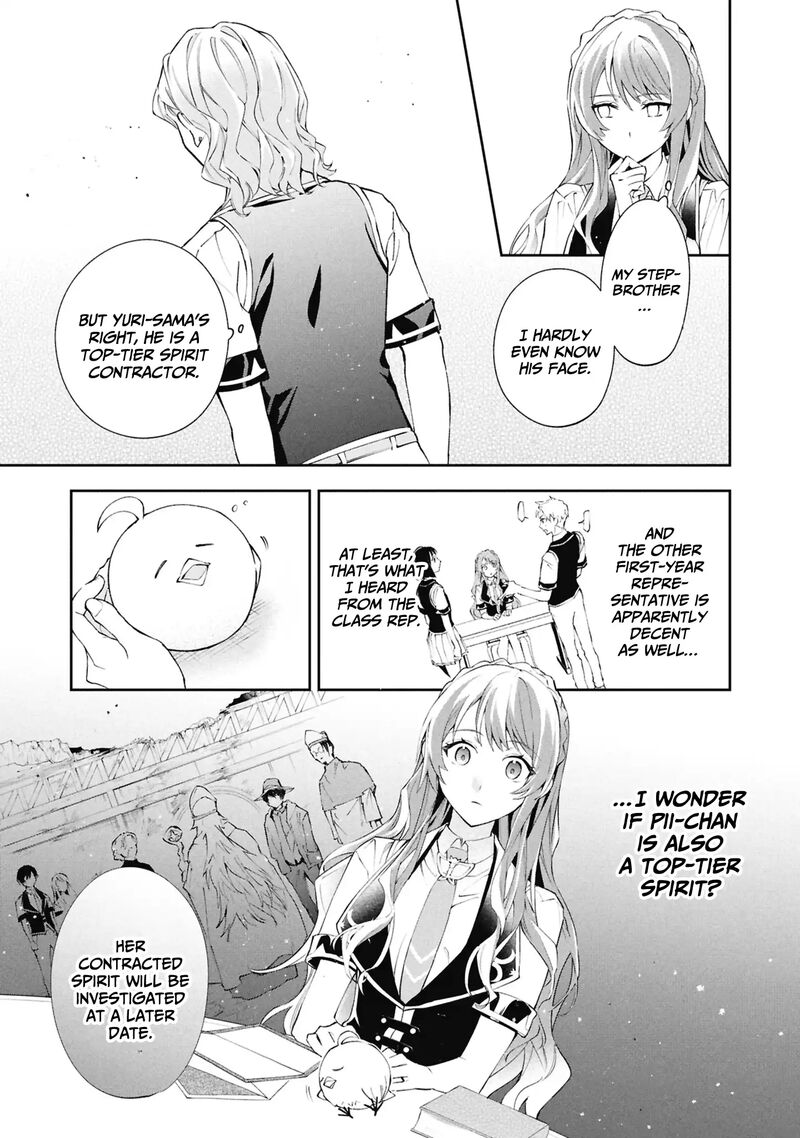 Akuyaku Reijou To Akuyaku Reisoku Ga Deatte Koi Ni Ochitanara Chapter 32 Page 10