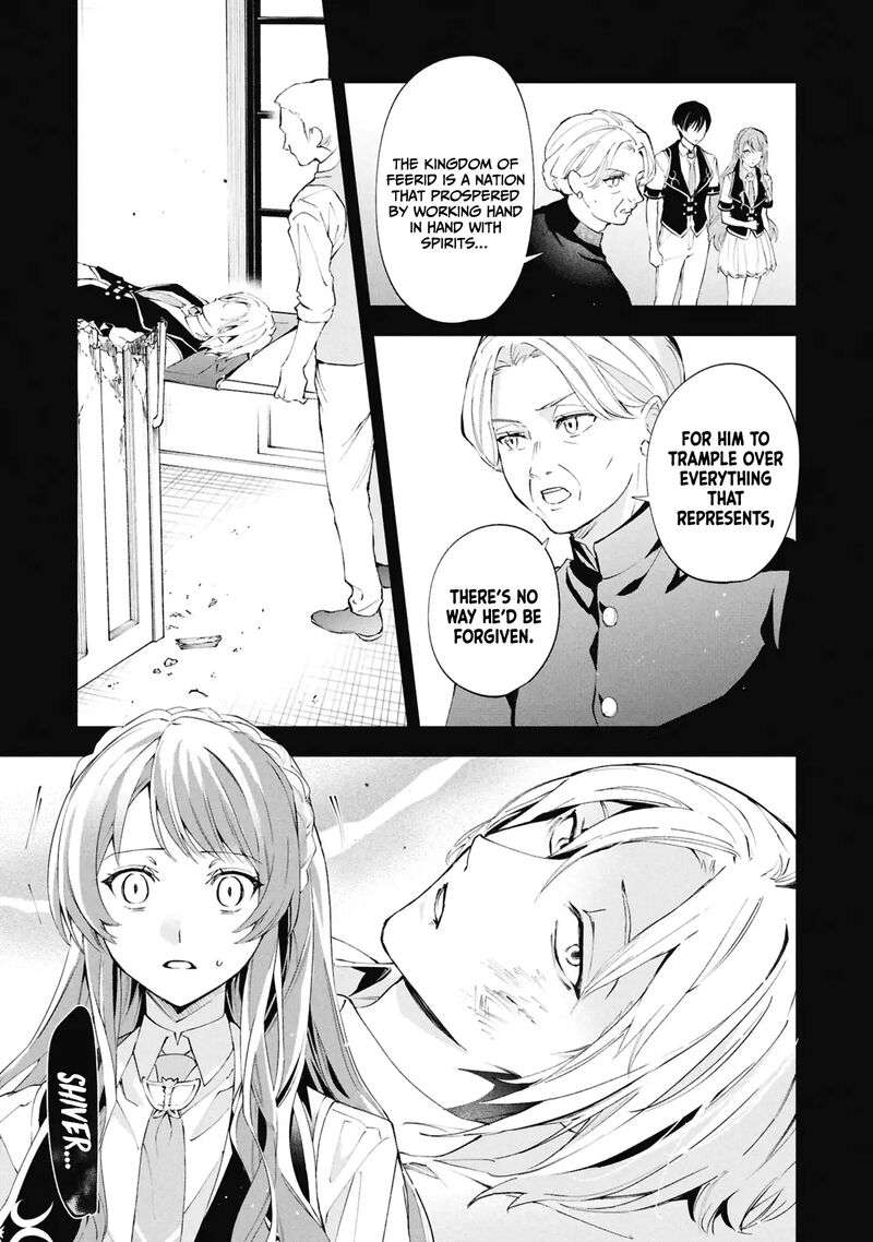 Akuyaku Reijou To Akuyaku Reisoku Ga Deatte Koi Ni Ochitanara Chapter 32 Page 4