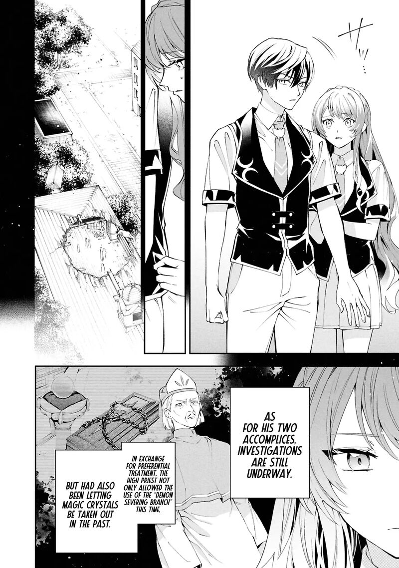 Akuyaku Reijou To Akuyaku Reisoku Ga Deatte Koi Ni Ochitanara Chapter 32 Page 5
