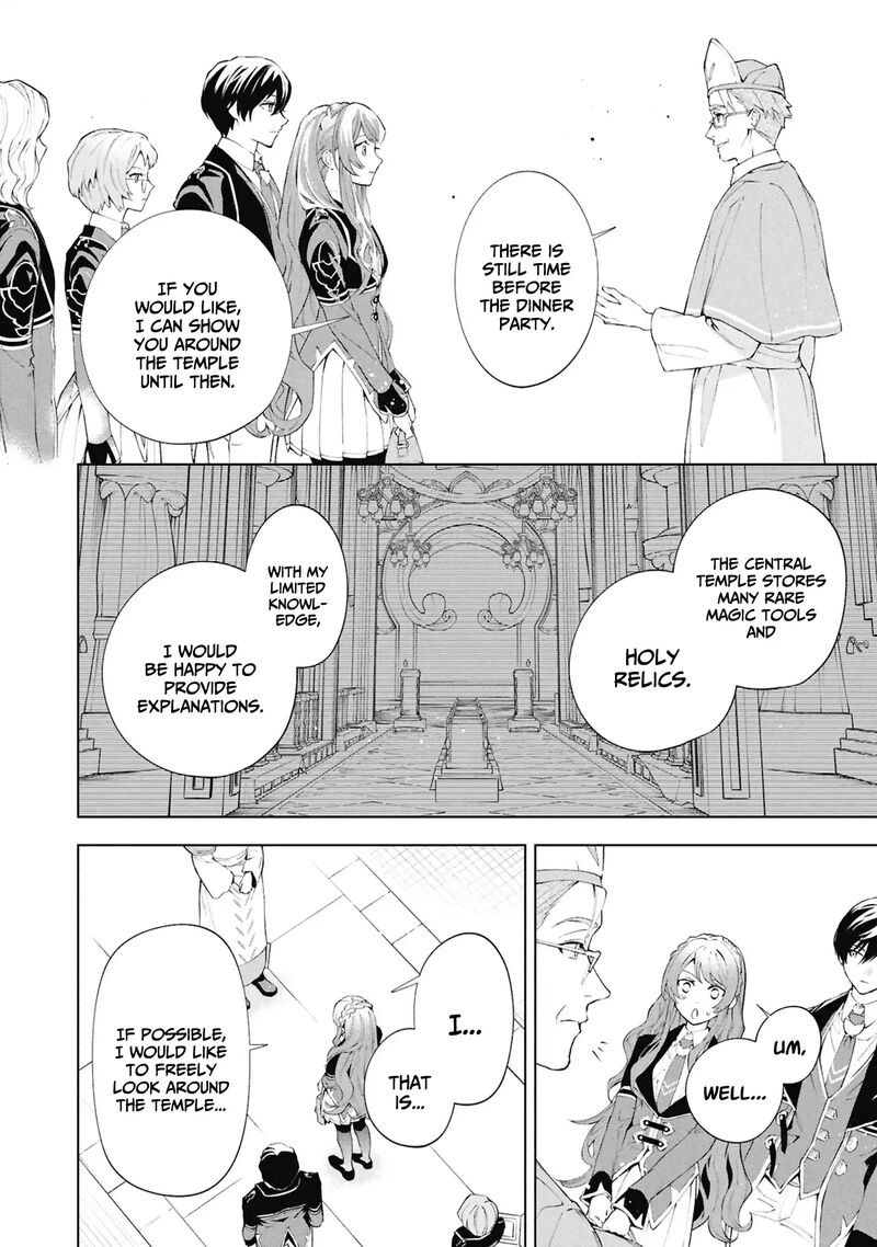 Akuyaku Reijou To Akuyaku Reisoku Ga Deatte Koi Ni Ochitanara Chapter 35 Page 13