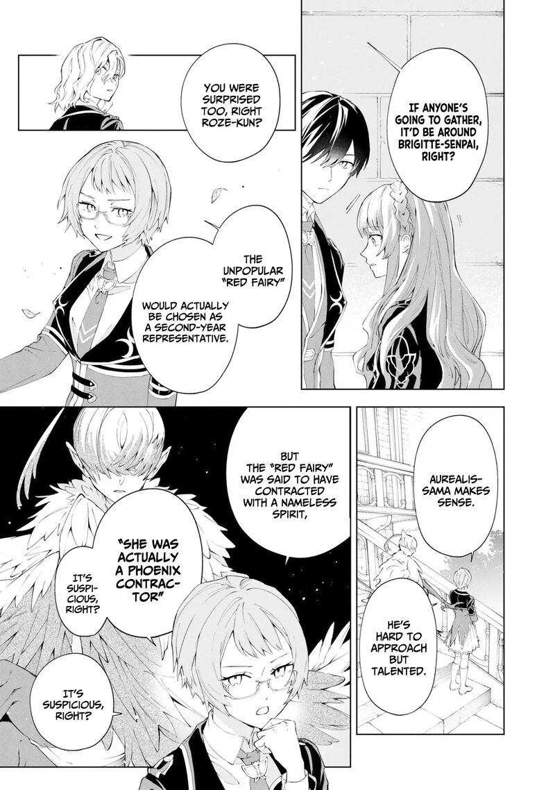 Akuyaku Reijou To Akuyaku Reisoku Ga Deatte Koi Ni Ochitanara Chapter 36 Page 14