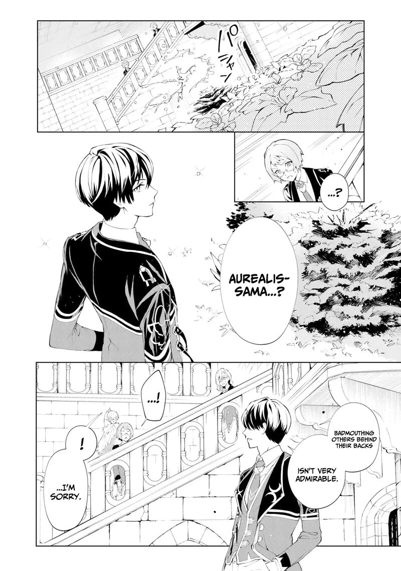 Akuyaku Reijou To Akuyaku Reisoku Ga Deatte Koi Ni Ochitanara Chapter 36 Page 19