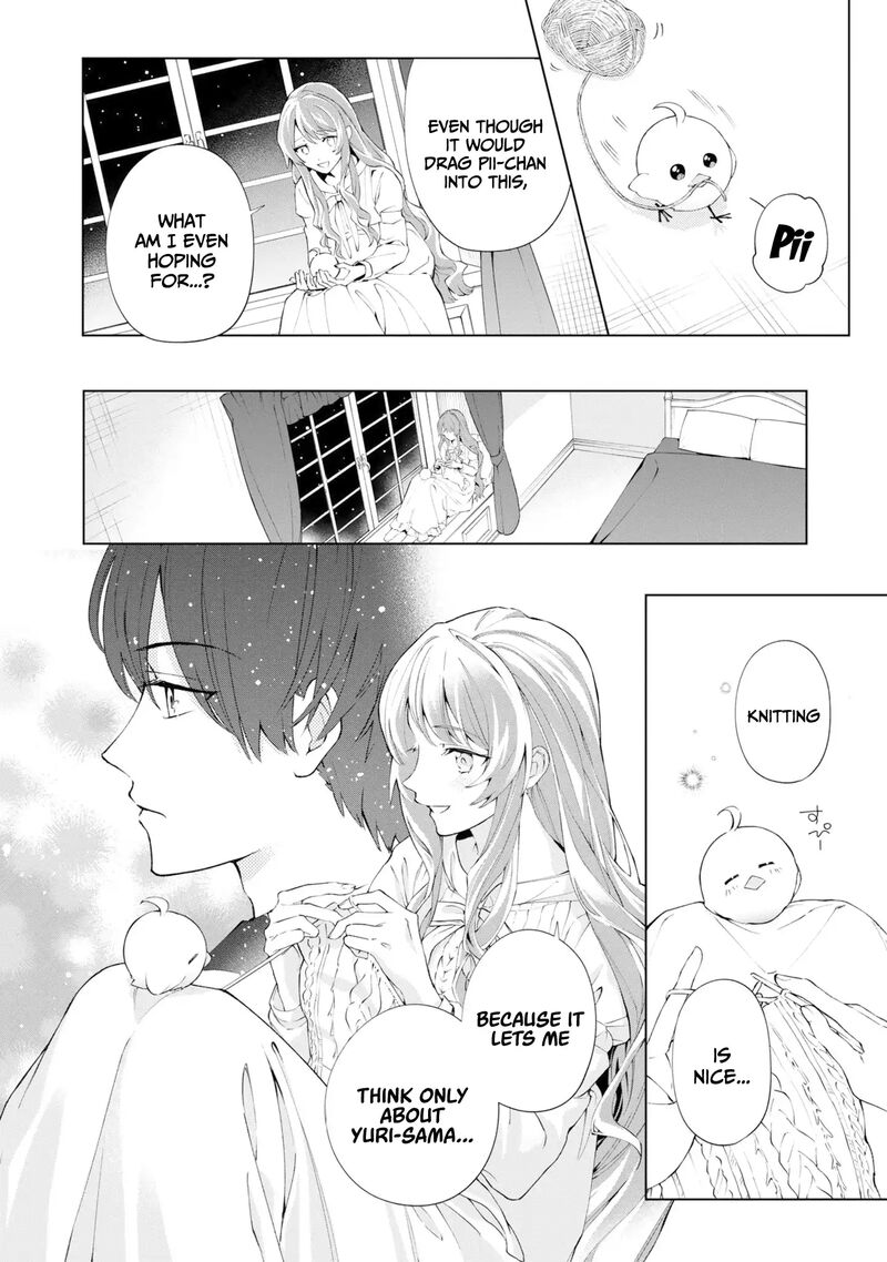 Akuyaku Reijou To Akuyaku Reisoku Ga Deatte Koi Ni Ochitanara Chapter 36 Page 31