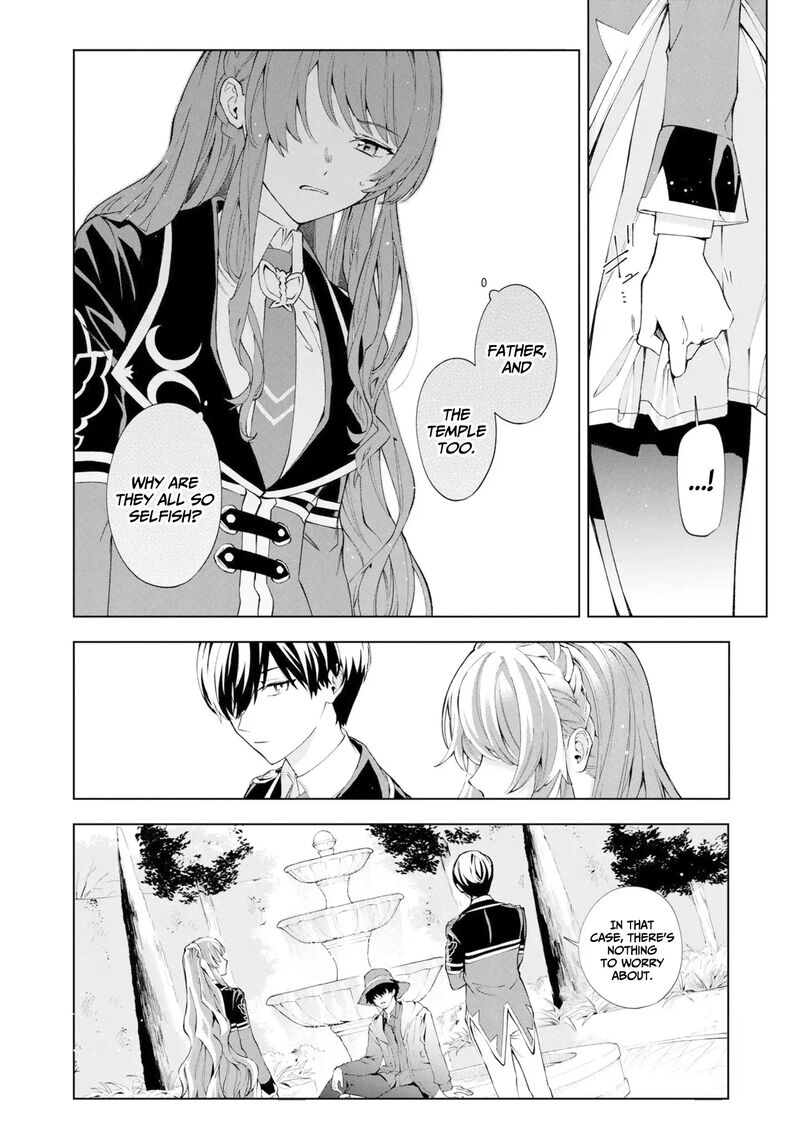 Akuyaku Reijou To Akuyaku Reisoku Ga Deatte Koi Ni Ochitanara Chapter 36 Page 7