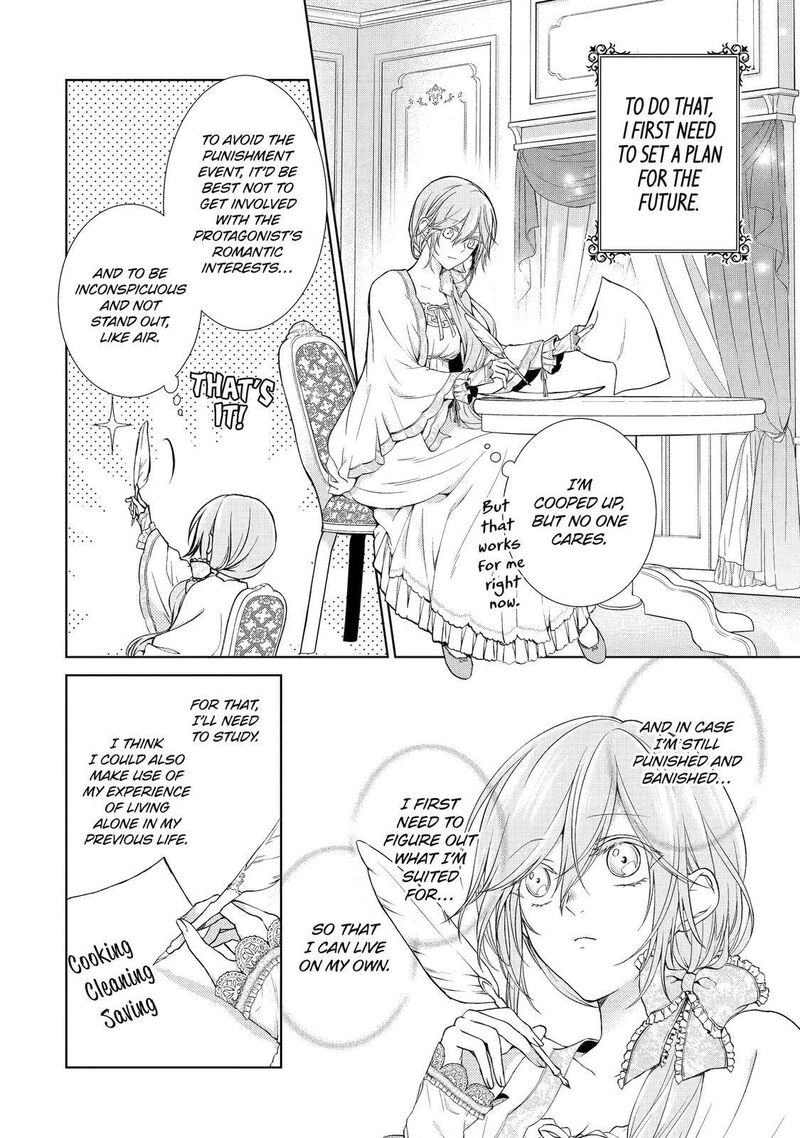 Akuyaku Reijou Wa Dekiai Route Ni Hairimashita Chapter 1 Page 13